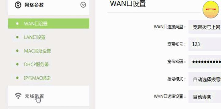 路由器并联第二个路由器怎么设置,怎么连接路由器和设置路由器密码