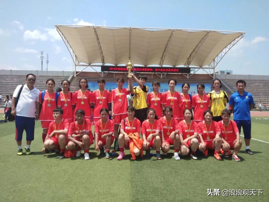 宝鸡中学足球,宝鸡中学考上西安理工大学