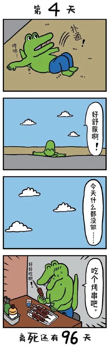 能和动物沟通的书,人类和动物交换的一本书