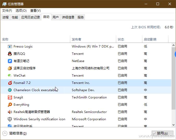 系统解决问题思路,电脑桌面图标加载不出来