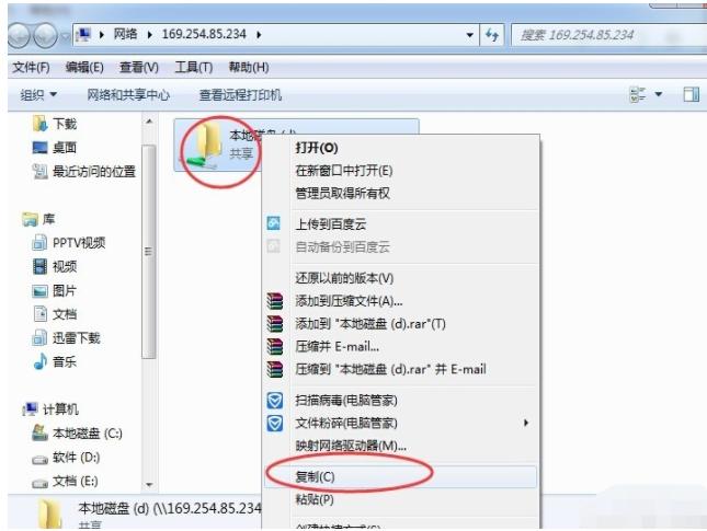 怎么在两台电脑之间快速传输数据,同一wifi下两台电脑传输文件
