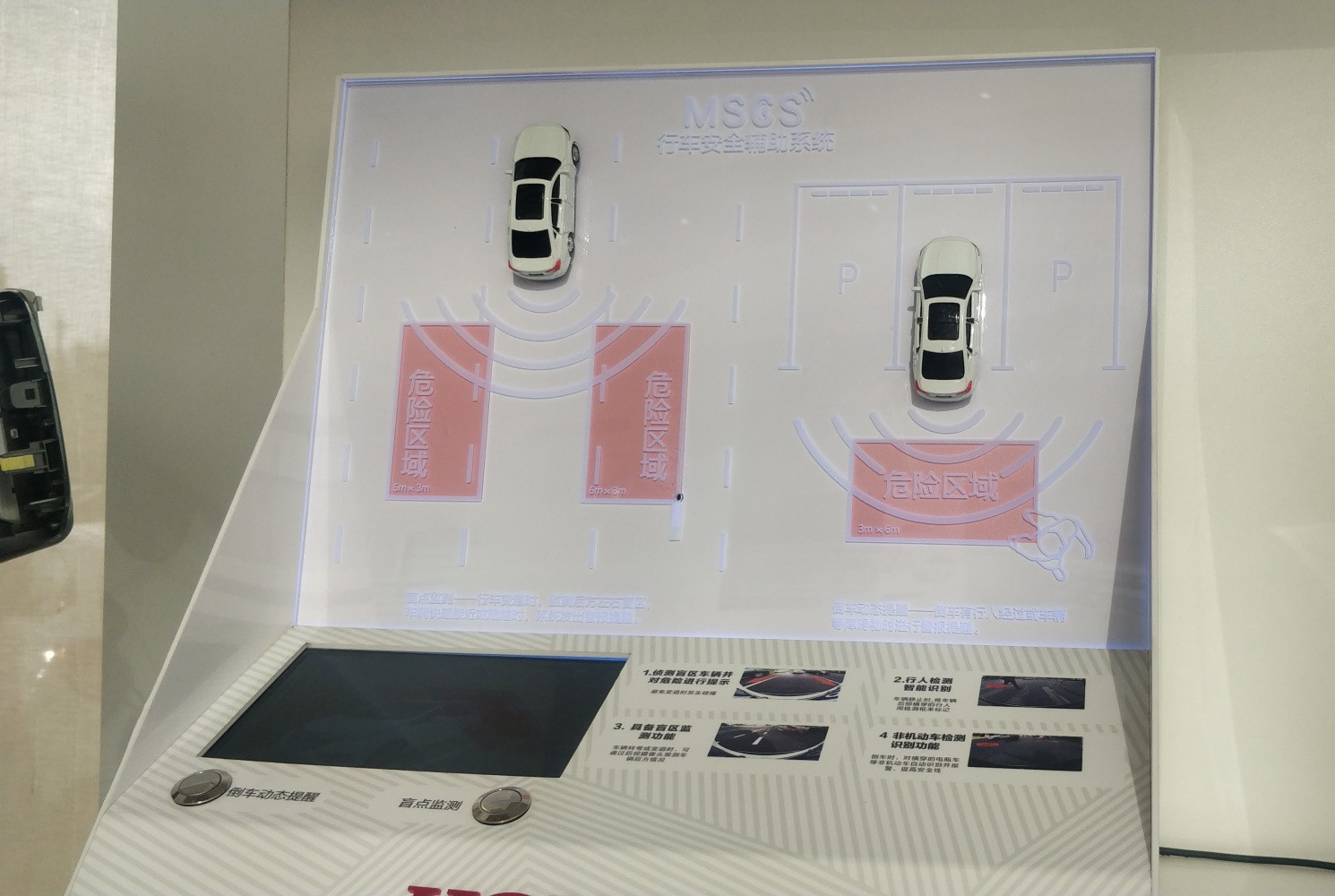 哪些装饰可以在4s店买,4s店买车必须买的装饰多少钱