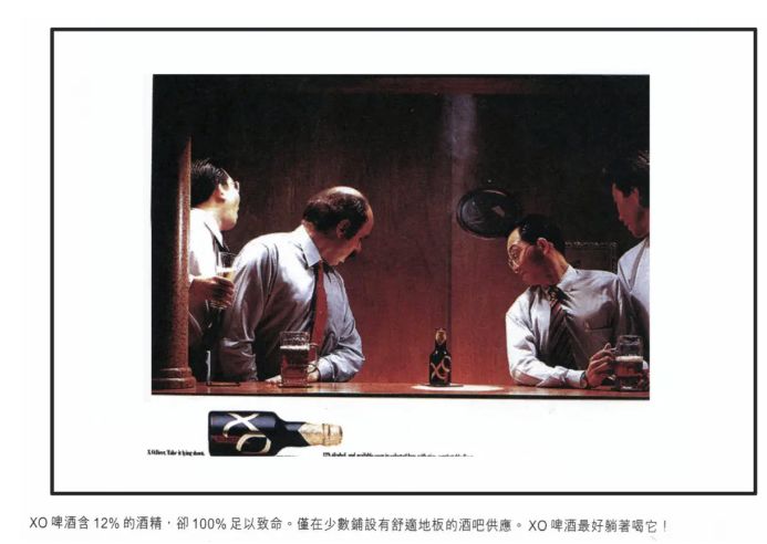 德国啤酒广告营销案例,瓶装嘉士伯啤酒创意广告