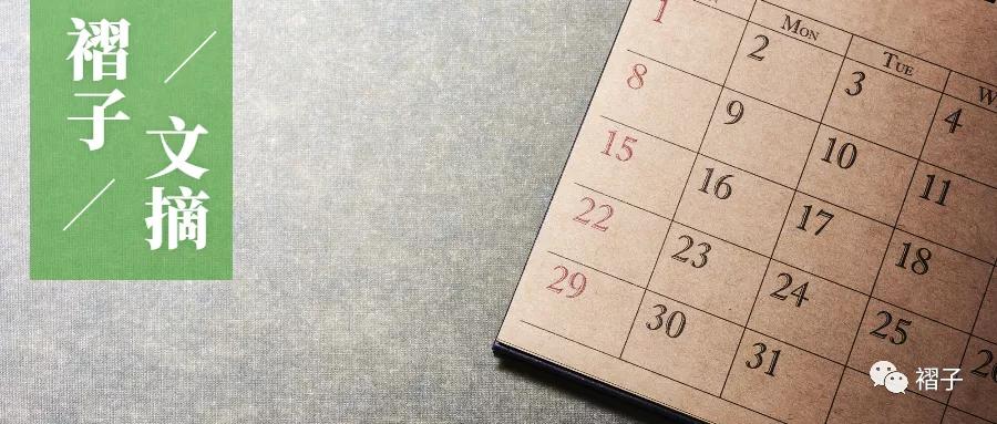 带上单筒望远镜吧！去南汇