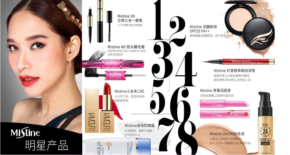 戚薇推荐的红色口红,最近戚薇晒出一款小金条口红