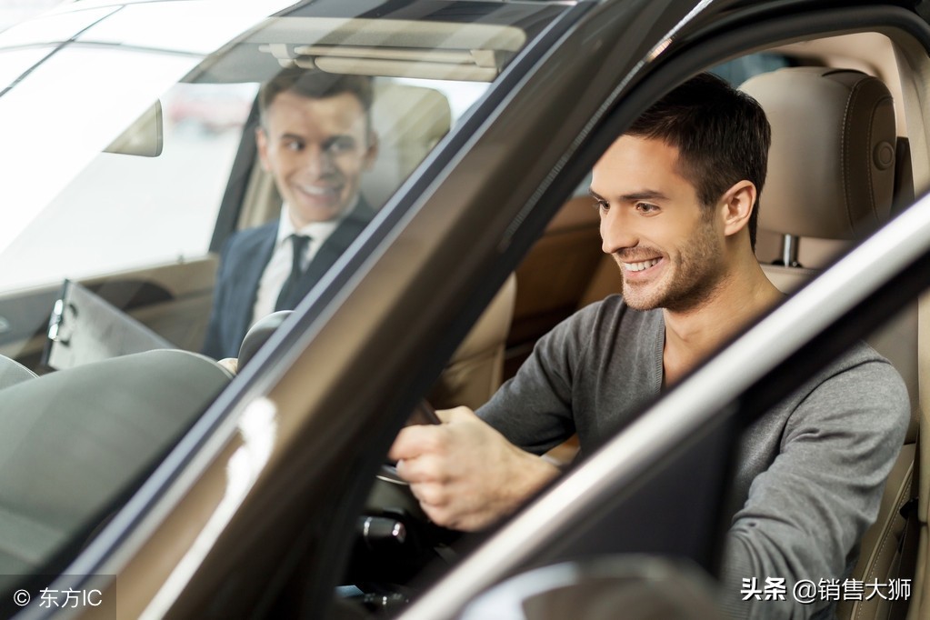 汽车销售技巧十大绝招,汽车销售技巧和话术学习
