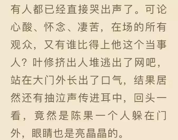 忍了一天，这部新剧，我有话说