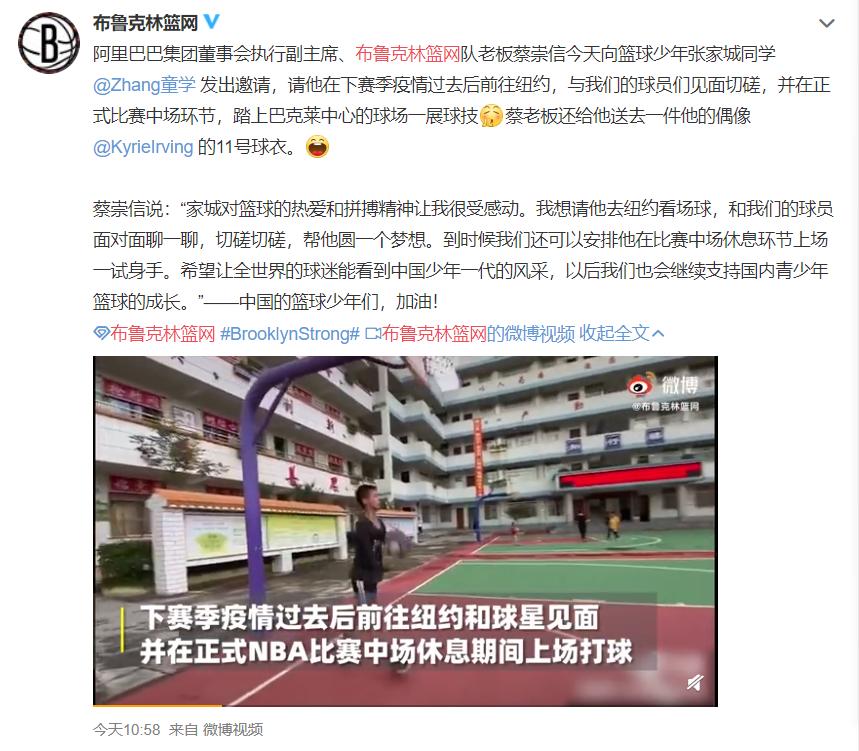 13岁独臂少年张家诚的篮球梦,独臂篮球少年张家城跟谁去篮网