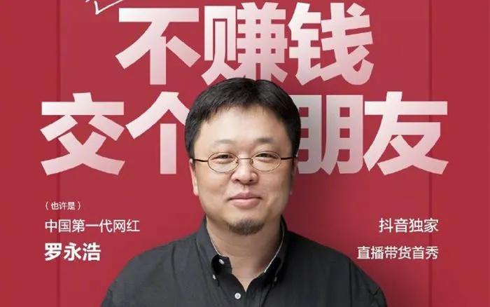 抖音直播电商复盘方法论,抖音电商创业赛道