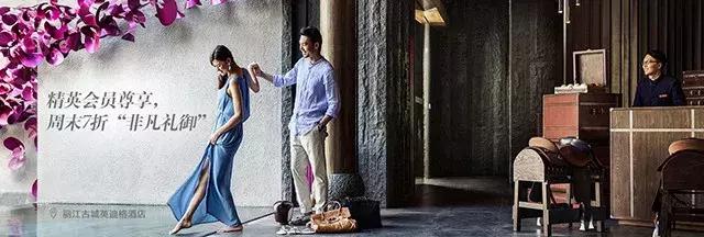 ihg酒店集团畅游全球精彩之地,ihg酒店集团完整攻略