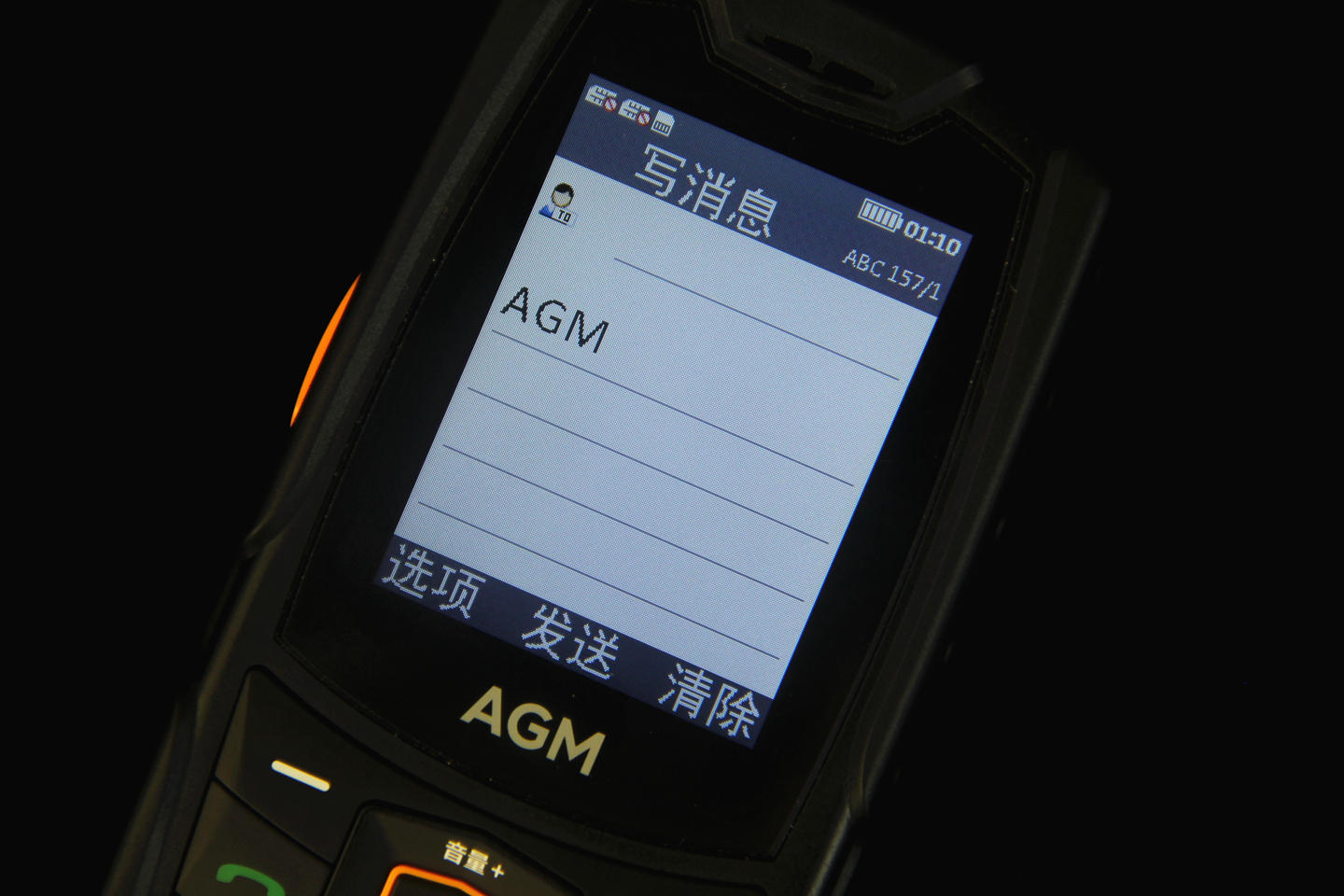 agm老人机可靠吗,agm老人机