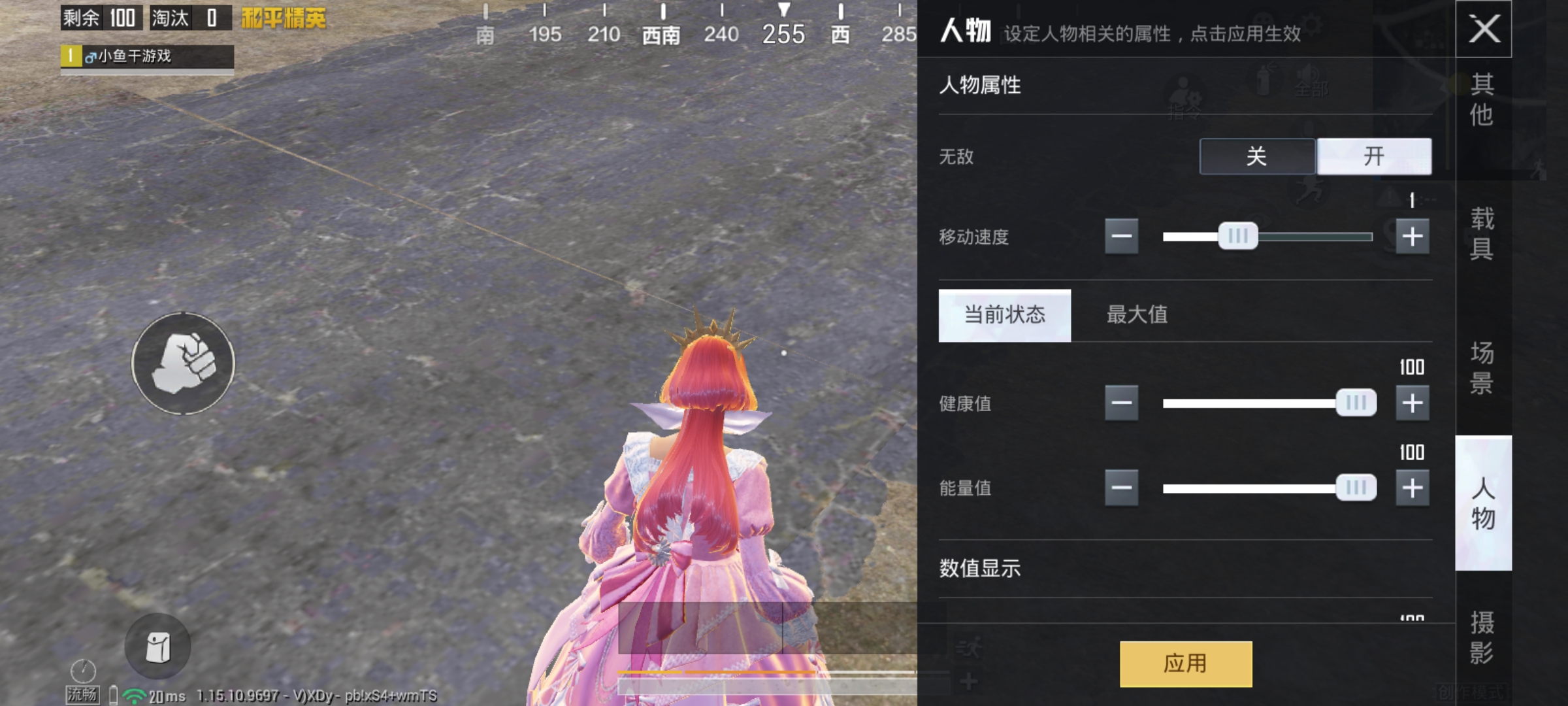 和平精英房卡如何开启金身,吃鸡全模式房卡可以创造什么模式