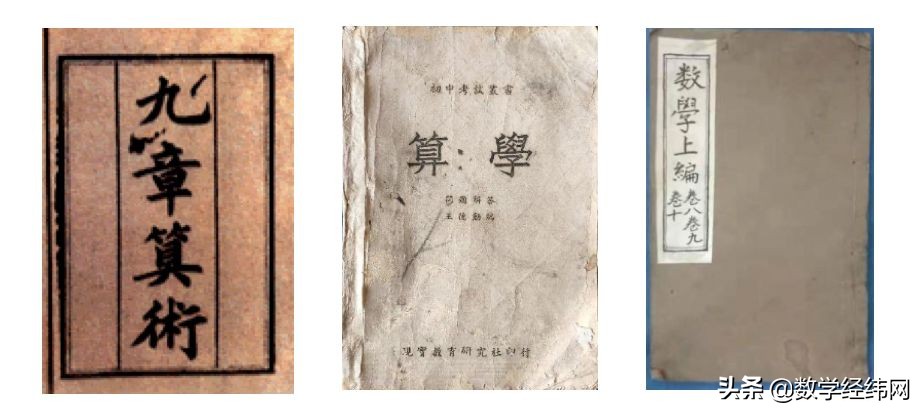 袁亚湘院士《数学漫谈》报告系列之什么是数学