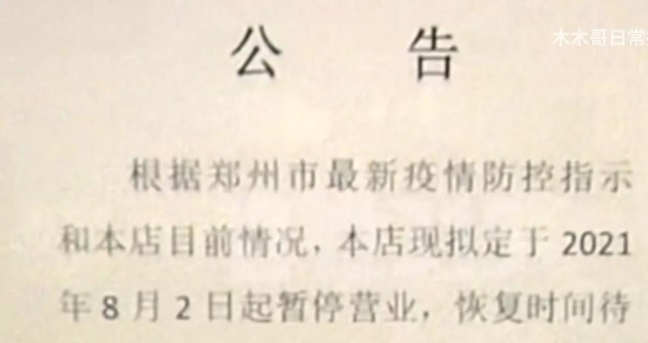 开一个胡辣汤店需要加盟吗,胡辣汤店加盟条件和流程
