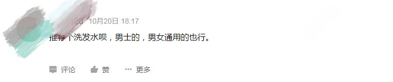 防脱洗发水效果好明星款,双11必买清单洗发水清扬