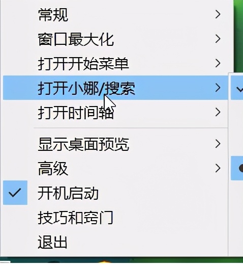 电脑动态壁纸制作软件,电脑动态壁纸怎么弄教程