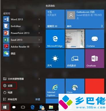windowshello怎么设置戴尔,windowshello如何设置