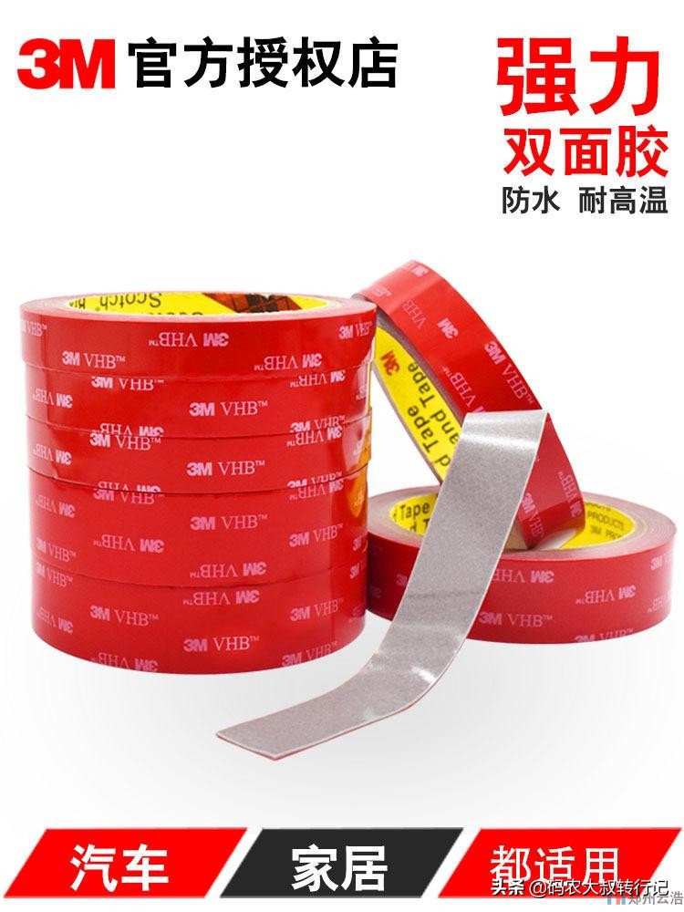 etc可以用双面胶粘么,etc脱落用什么胶粘