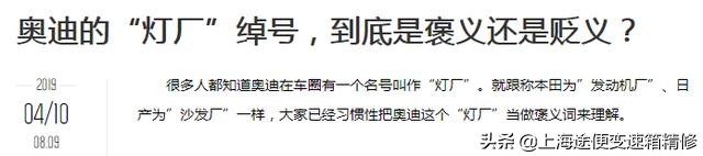 大众凌渡变速箱坏之前征兆,凌渡变速箱故障灯亮怎么回事