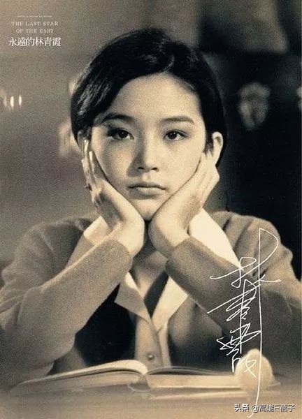 林青霞秦汉琼瑶剧,琼瑶林青霞秦汉电视剧大全