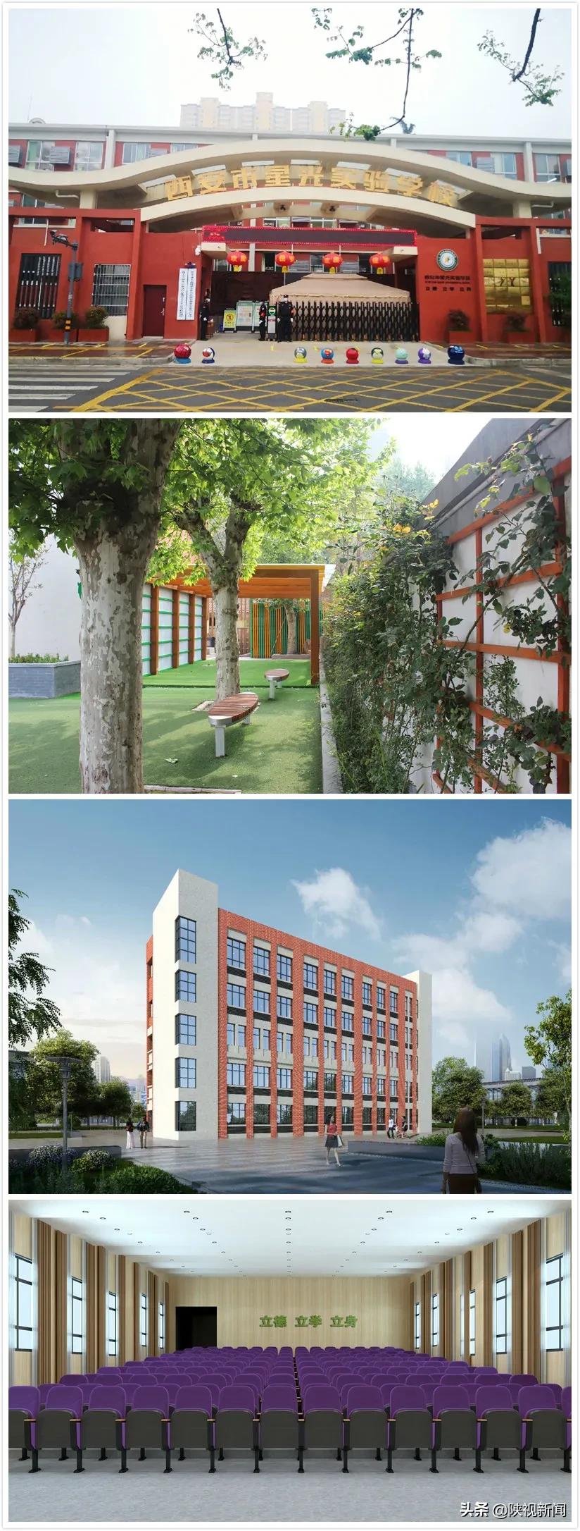 西安初中提高成绩方法,西安市教育提升