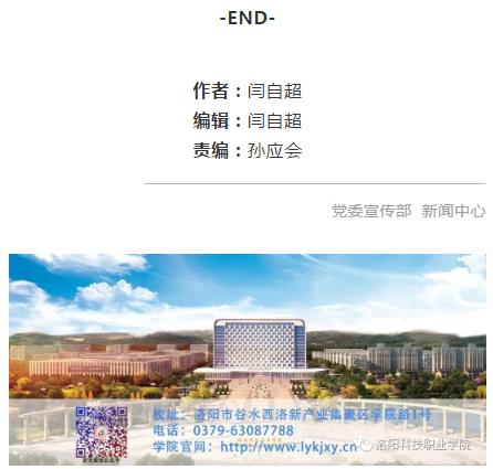 科技战疫彰显硬核力量,洛阳科技职业学院全校活动