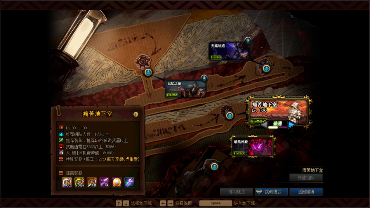 dnf装备不好还能搬什么图,dnf装备好但是没伤害怎么回事