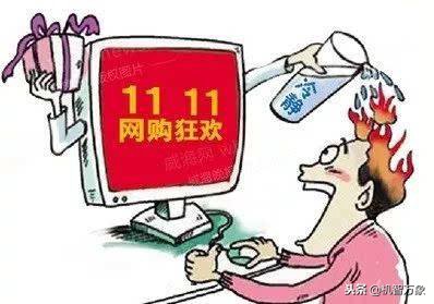 羊毛*党**数量巨大、超九成购物APP存高危漏洞双11网购安全不容乐观