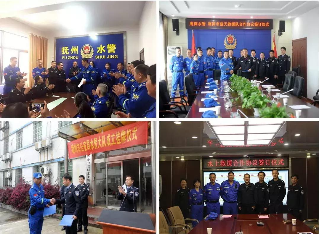 江西公安水警,江西渔政水警