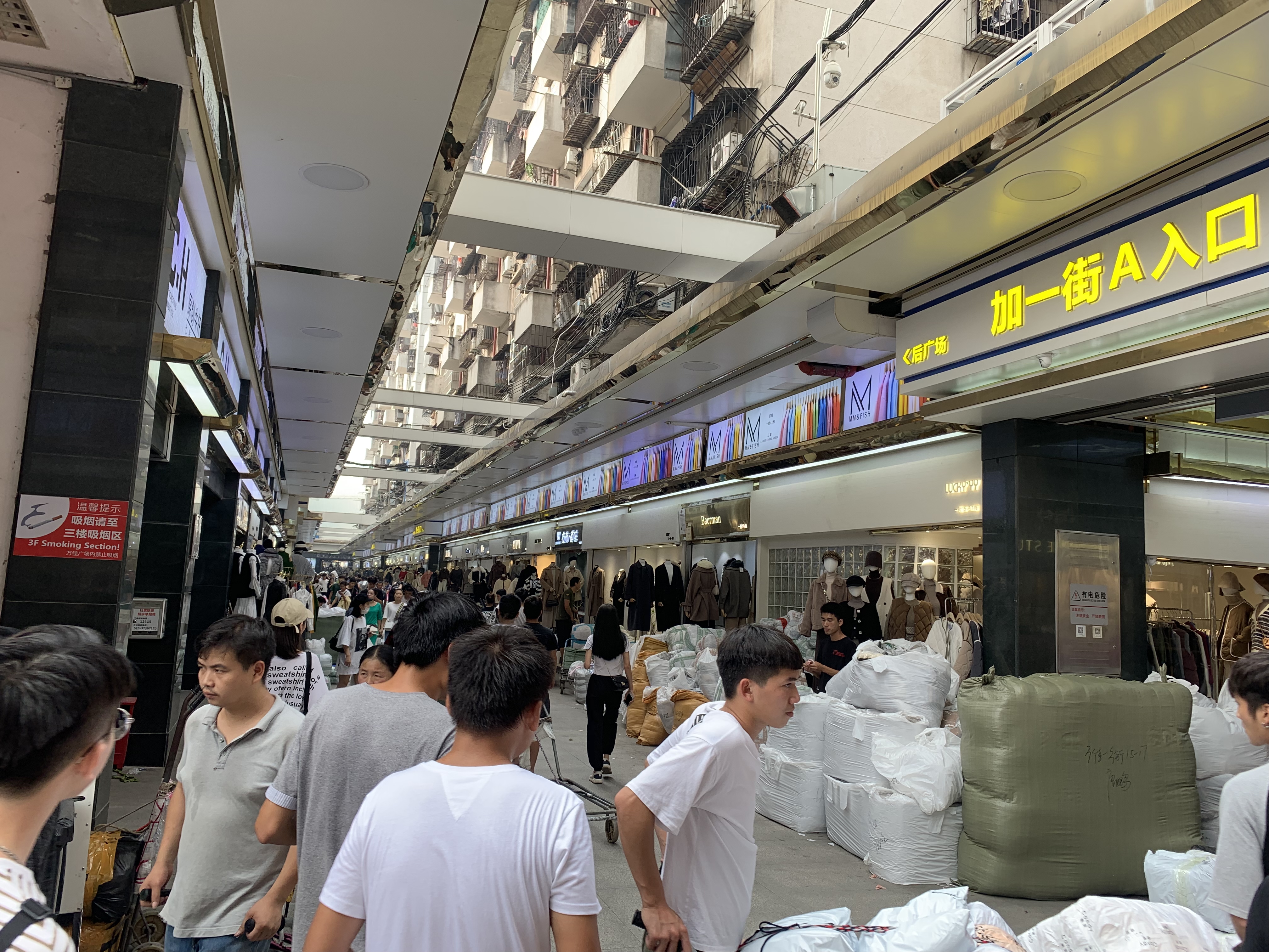 广州市天河区沙河服装批发市场,沙河服装批发市场是属于哪个区的