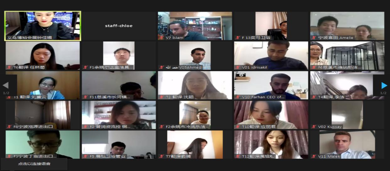 浙江卫浴展览会2024,浙江水暖管件展会