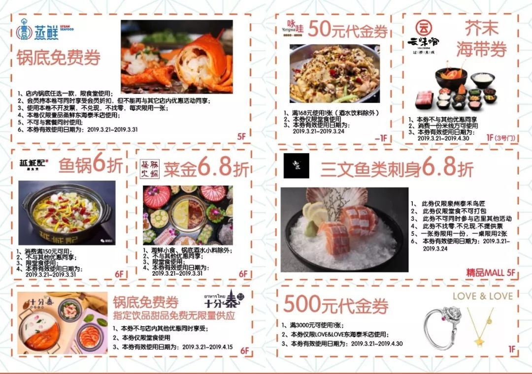 急急急！如何1分钱吃遍泰禾？！96小时限时小镇正式上线！