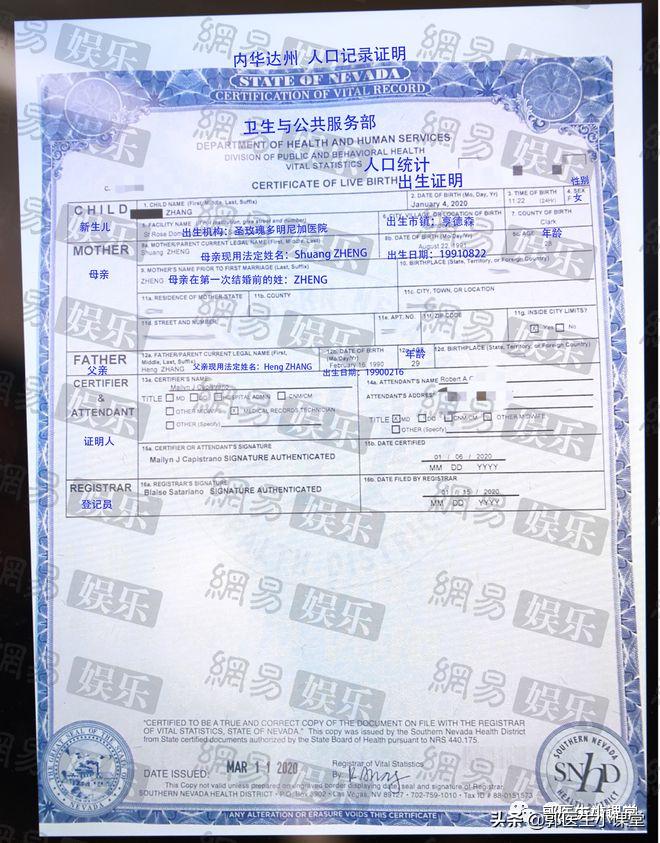 郑爽被曝隐婚、代孕，为什么那么多女明星选择代孕