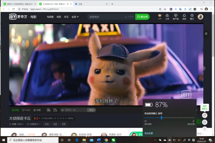 surfaceprox平板电脑怎么样,surfaceprox键盘手势使用评测