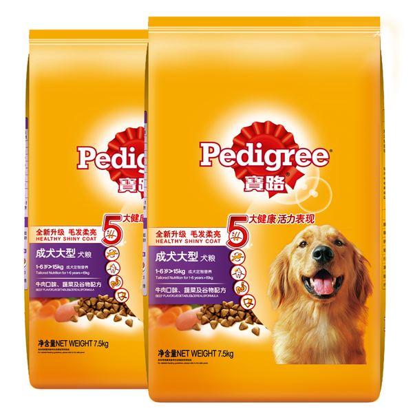 国产十大放心狗粮品牌多少钱,十大毒狗粮有什么品牌的