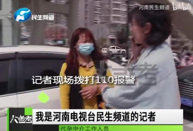 捐卵黑幕被曝光,捐卵骗局科普视频