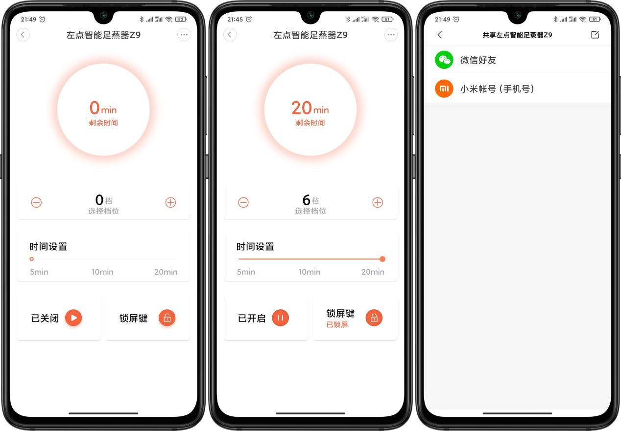 养生不光需要枸杞，还需要蒸脚——左点小仙智能足蒸器测评