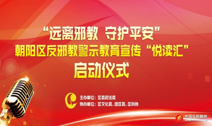 鍖椾含杩滅鑹炬粙鍏崇埍鐢熷懡,鍖椾含淇濇姢鏍″洯瀹夊叏