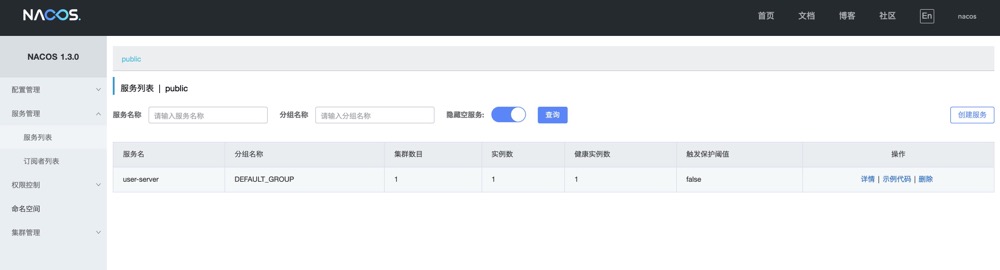 微服务不注册nacos改哪个配置,零起点微课堂教学