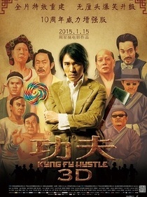 回顾一下星爷的经典,时代成就