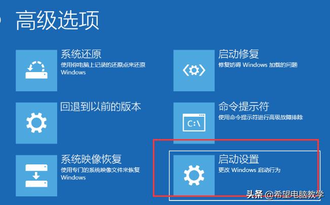 win10开机黑屏进入不了桌面怎么办,win10开机桌面闪烁黑屏