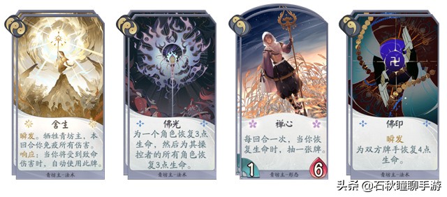 以津真天阴阳师技能展示,阴阳师以津天阵容搭配