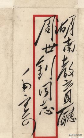 现代毛体字书法大师,现代毛体字书法名人