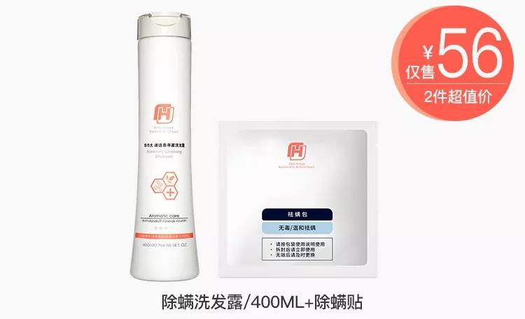 头皮痒螨虫成千上万,头皮痒是病的前兆螨虫作怪吗