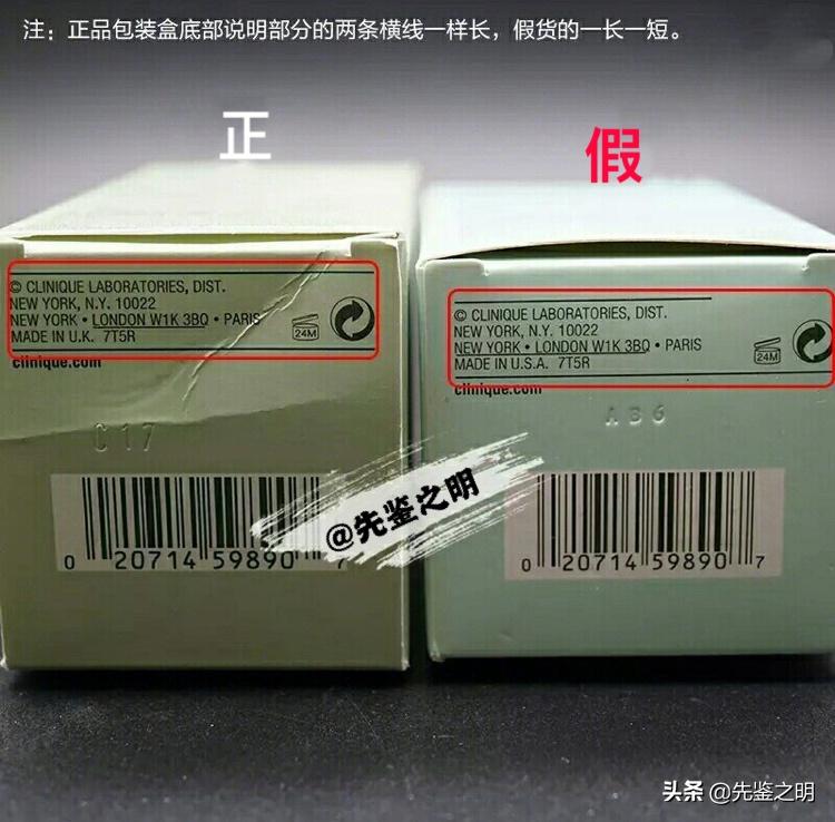 倩碧黄油假的用了会怎么,倩碧黄油最新款真假