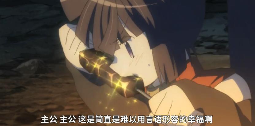 记录的地平线小说百科,记录的地平线日漫