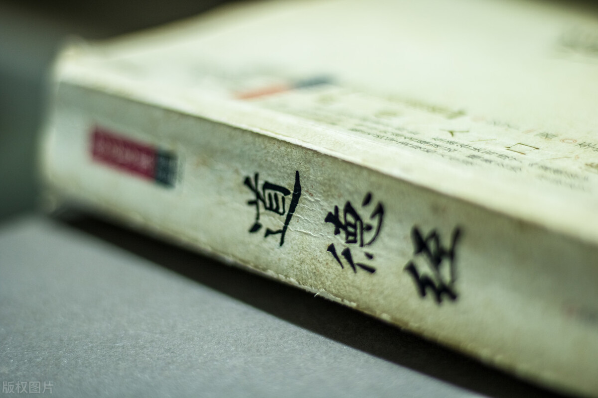 为什么道可道非常道,为何道可道非常道