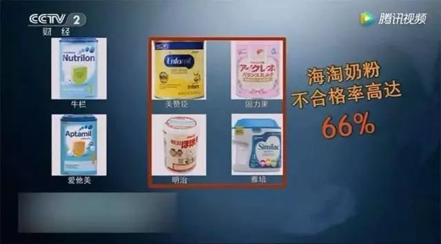 你给宝宝奶粉选对了吗,你给孩子喝的什么牌子奶粉