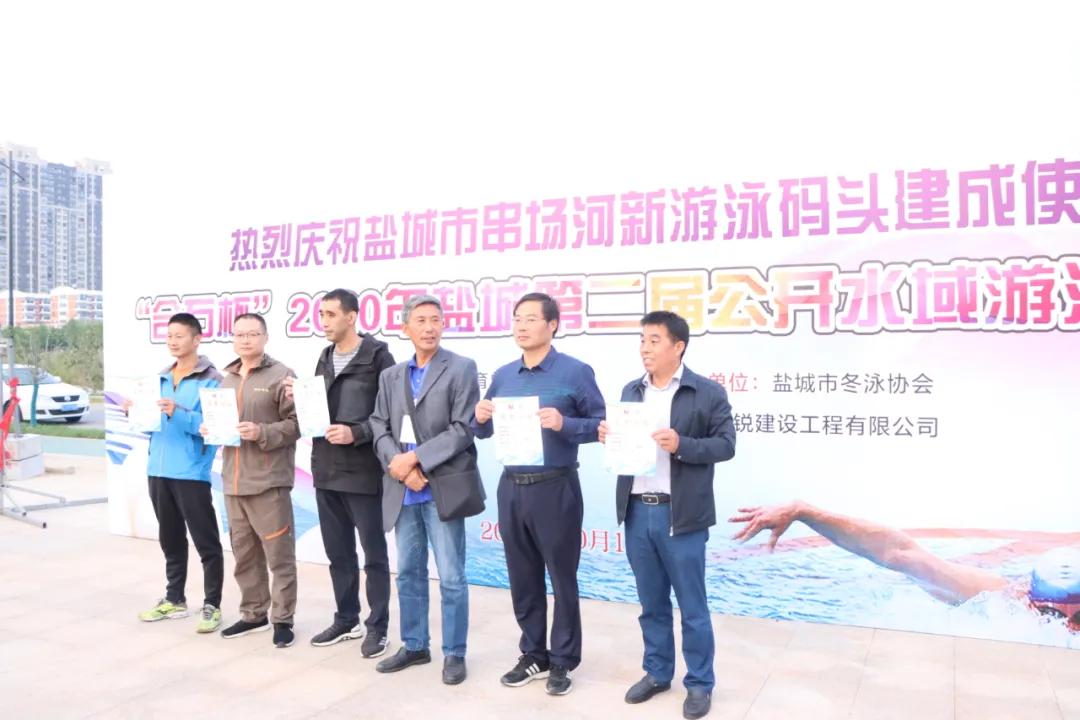 2020年盐城市青少年游泳比赛通知,盐城第九届游泳比赛