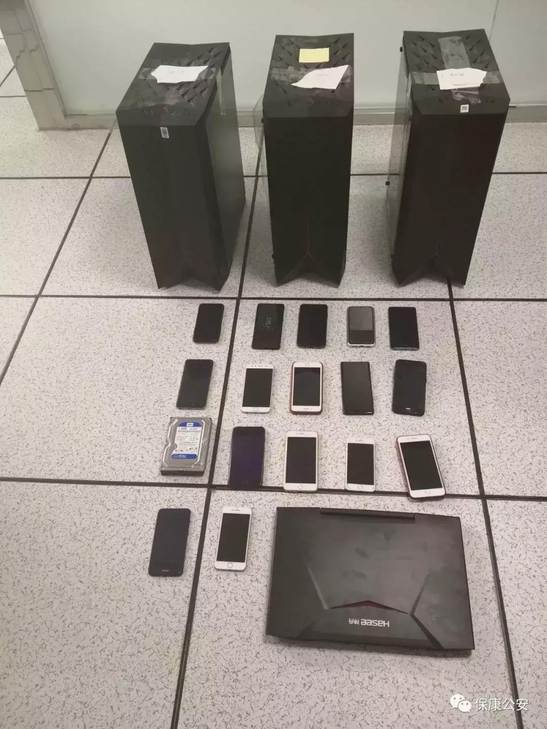 吃鸡外挂被警方查获,吃鸡外挂是不是非法牟利